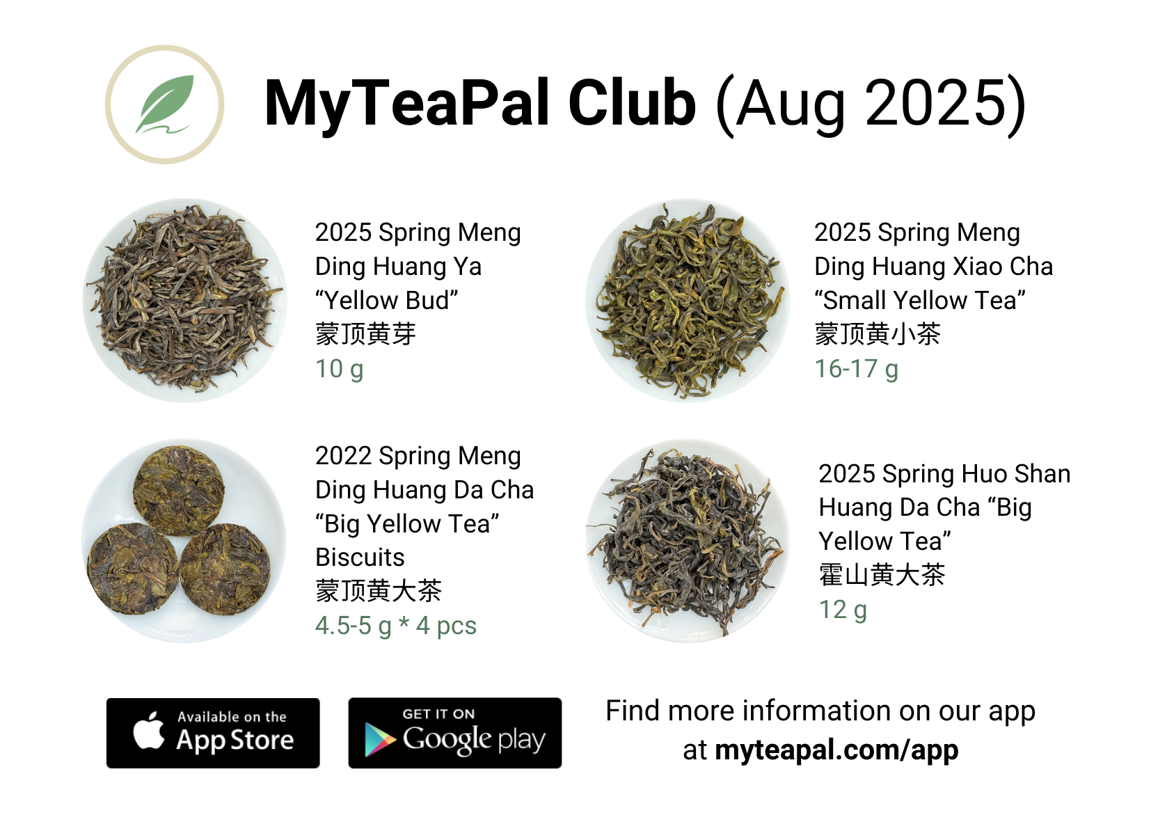 MyTeaPal Club (August 2025)
