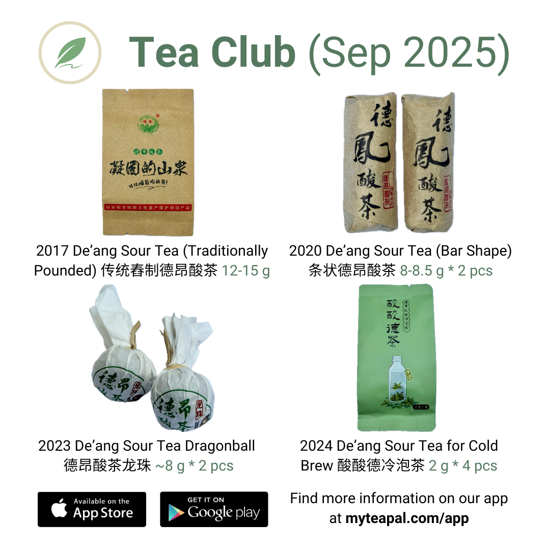 September 2025 Tea Club