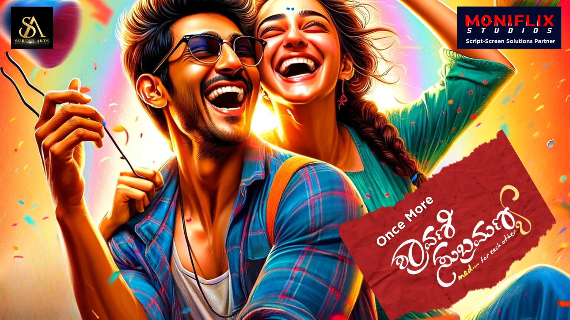 Once more shravani subramanya poster for website (1)