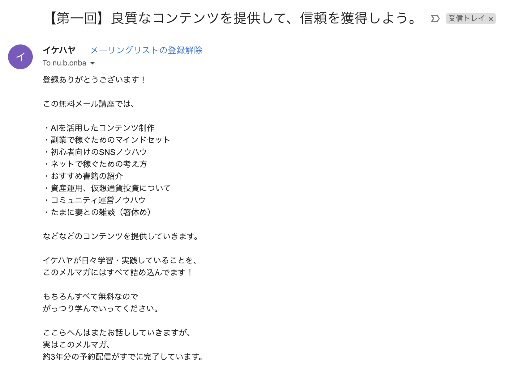 スクリーンショット 2024 06 08 9.47.52