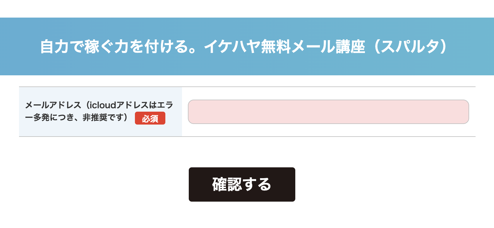 スクリーンショット 2024 06 08 9.43.44