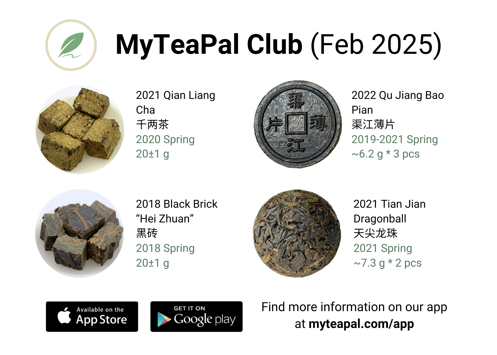 MyTeaPal Club (February 2025)